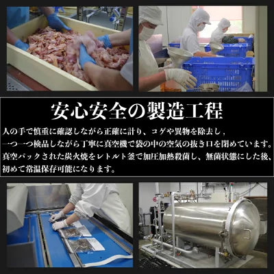 鶏の炭火焼き 50g×3袋 セット 炭火焼き鳥 宮崎 鶏 炭火焼鶏 炭火焼鳥 炭火焼き 地鶏 宮崎名物 宮崎地鶏 鶏炭火焼 鶏料理 おつまみ おかず 惣菜 湯煎 ご当地グルメ 美味しい お取り寄せ 焼き鳥 真空パック レンチン 簡単調理 炭火焼き