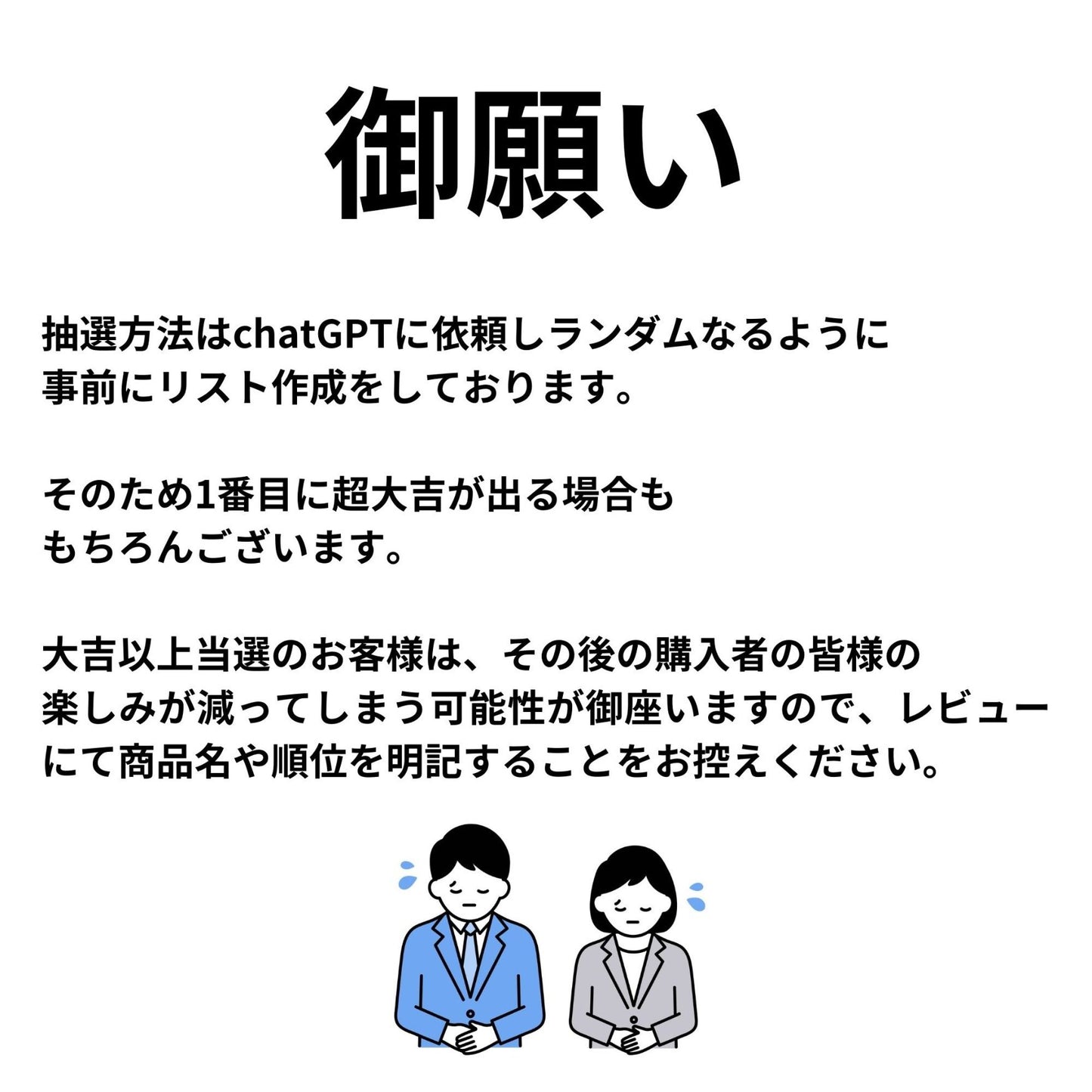 \11/29販売開始/【第一弾】ジャパニーズウイスキー限定みくじ【466口限定】山崎18年 山崎12年 白州12年 響ジャパニーズハーモニー イチローズ 竹鶴 新武 ウイスキーくじ ジャパニーズウイスキー