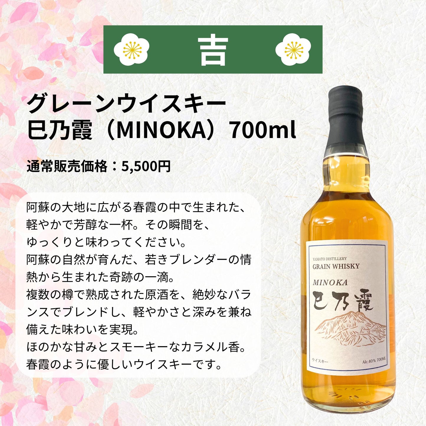 ＼7/27販売開始／【特別企画】【第2弾】【ウイスキーみくじ 466口限定】響21年 山崎12年 白州12年 響ジャパニーズハーモニー など 福袋 酒くじ おみくじ ウイスキー くじ 最新