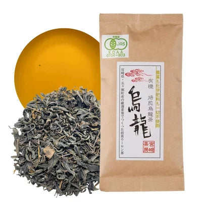 有機烏龍茶【焙煎】40ｇ 有機栽培 焙煎 烏龍茶 ウーロン茶 無農薬 宮崎県 五ヶ瀬 産