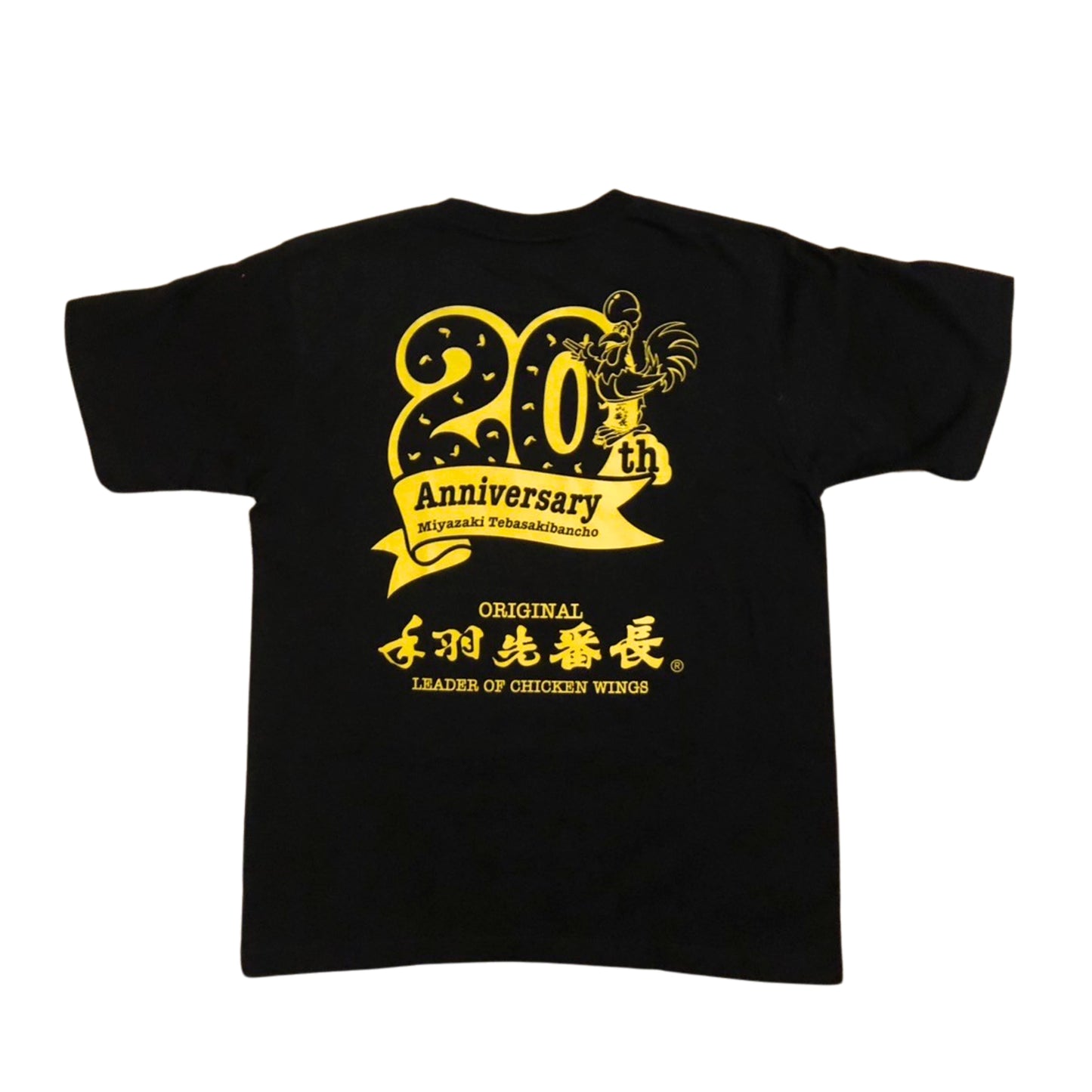 手羽先番長 オリジナル Tシャツ 黒 20周年限定モデル