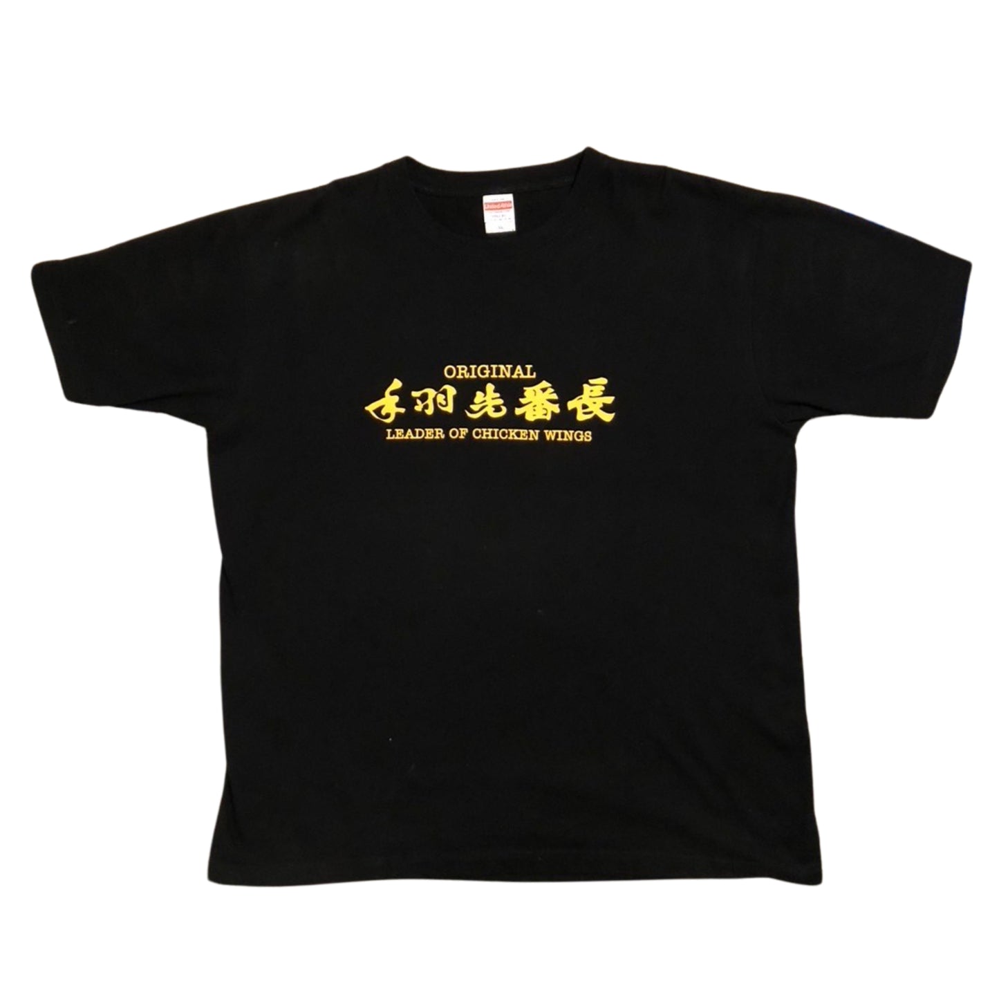 手羽先番長 オリジナル Tシャツ 黒 20周年限定モデル