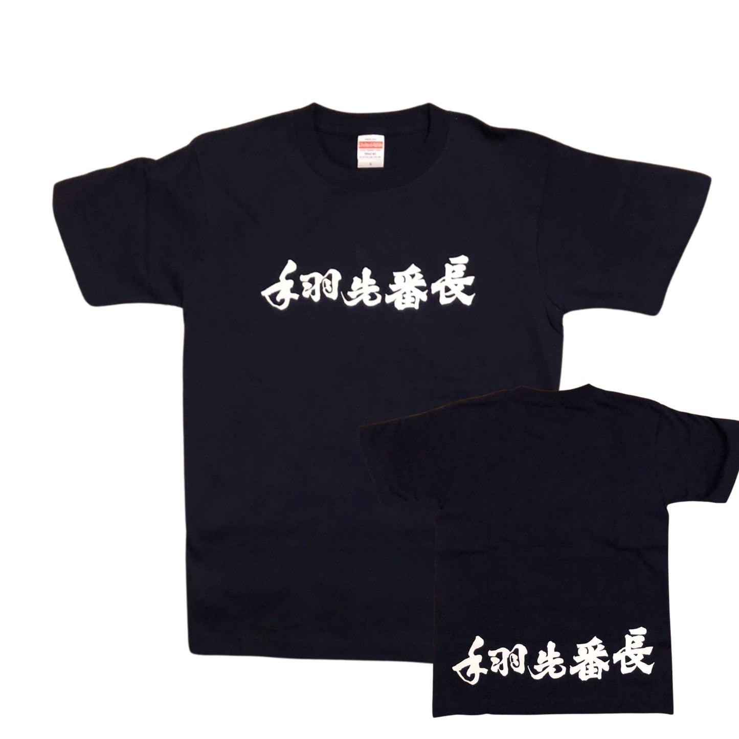 手羽先番長 オリジナル Tシャツ 黒