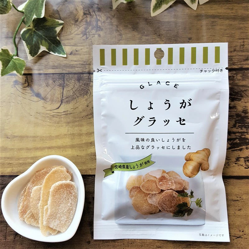 しょうがグラッセ 30g×3袋 生姜 お菓子 宮崎県産 しょうが使用 須木特産 九州 生姜グラッセ 砂糖 甘露煮 渋皮煮 生姜砂糖 生姜糖 しょうが糖 ドライフルーツ 砂糖菓子 おやつ 駄菓子セット 駄菓子詰合せ 駄菓子 和菓子 洋菓子