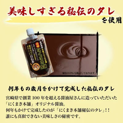 元祖にくまき本舗 肉巻きおにぎり ゆずこしょう セット 100g×5個 冷凍 肉巻き 宮崎 焼きおにぎり 冷凍おにぎり おにぎり ご当地グルメ 宮崎県 お取り寄せ グルメ レンチンご飯 お米豚 お肉おいしい 冷凍 宮崎県