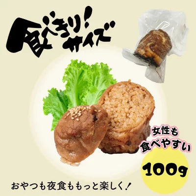 元祖にくまき本舗 肉巻きおにぎり ゆずこしょう セット 100g×5個 冷凍 肉巻き 宮崎 焼きおにぎり 冷凍おにぎり おにぎり ご当地グルメ 宮崎県 お取り寄せ グルメ レンチンご飯 お米豚 お肉おいしい 冷凍 宮崎県