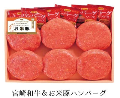 宮崎和牛＆お米豚ハンバーグ 150g×6個 ミックス ハンバーグ ギフト 焼くだけ 黒毛和牛 ブランドポーク ハンバーグセット はんばーぐ お肉セット 宮崎県産 冷凍ハンバーグ 都城市 都城 産 贈り物 プレゼント お返し 高級グルメ