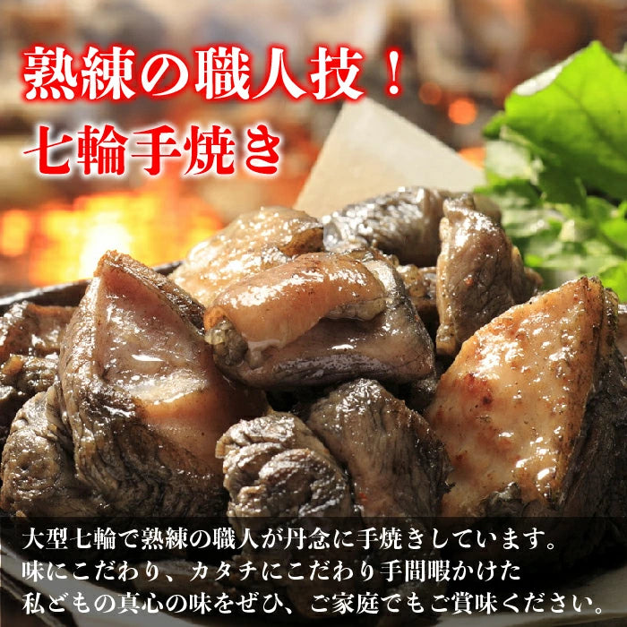 鶏の炭火焼き 50g×7袋セット 炭火焼き鳥 宮崎 鶏肉 やきとり 炭火焼鳥 とり 鶏炭火焼き 炭火焼き 地鶏 宮崎地鶏 おつまみ 美味しい 肉おかず ご当地グルメ 無添加 炭火焼き鶏肉 鳥炭火焼 お取り寄せ 焼き鳥 レンチン 鶏の炭火焼き