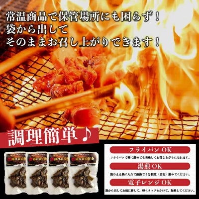 鶏の炭火焼き80g×7袋 宮崎特産 宮崎名物 炭火焼き鳥 炭火焼鳥 無添加 レンジ 調理済み 鳥の炭火焼き 鶏炭火焼き 鶏の炭火焼 宮崎 地鶏 炭火焼き鶏肉 鳥炭火焼 常温 おつまみ 詰め合わせ 親鶏 調理済み 鶏の炭火焼き レトルト