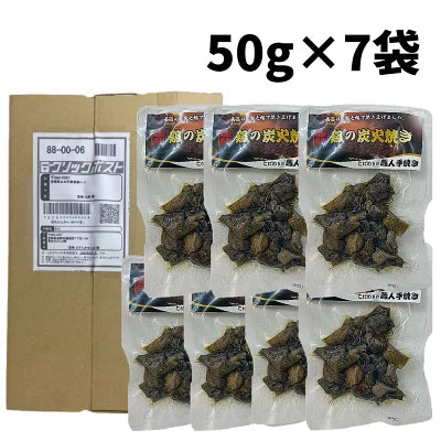 鶏の炭火焼き 50g×7袋セット 炭火焼き鳥 宮崎 鶏肉 やきとり 炭火焼鳥 とり 鶏炭火焼き 炭火焼き 地鶏 宮崎地鶏 おつまみ 美味しい 肉おかず ご当地グルメ 無添加 炭火焼き鶏肉 鳥炭火焼 お取り寄せ 焼き鳥 レンチン 鶏の炭火焼き