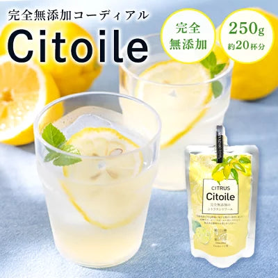 CITRUS Citoile 美容ドリンク 250g 無添加 コーディアルシロップ ノンアルコール シロップ カクテル レモン 宮崎県 へべす 柚子 健康ドリンク 柑橘類 飲む美容液 柚子ジュース 無添加 コーディアル スムージー フルーツシロップ 健康