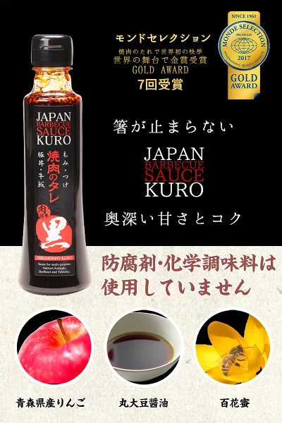 都城市産 ブランド お米豚 バラ 焼き肉 焼肉セット 宮崎県産 豚バラ 500g 豚肉バラ bbq肉 バーベキュー お肉 ギフト 豚肉 ブランド豚 豚バラスライス 豚バラ肉 焼き肉セット 肉ギフト 黒ダレ 焼肉のたれ セット プレゼント 食品