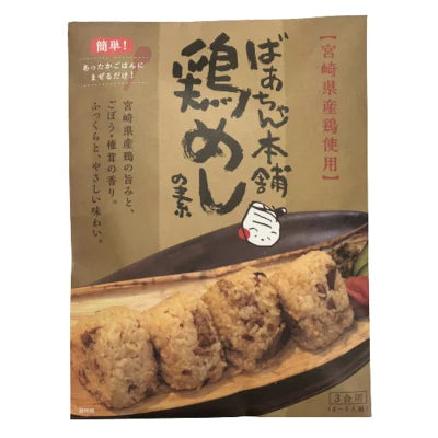 ばあちゃん本舗 鶏めしの素 230g 宮崎県産材料使用 宮崎