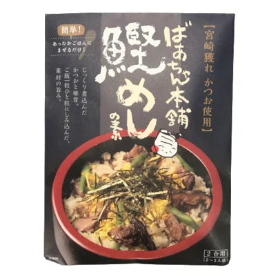 ばあちゃん本舗 宮崎獲れ かつお使用 鰹めしの素 160g かつお飯 鰹飯 カツオ めし 宮崎県産 獲れ カツオ 使用