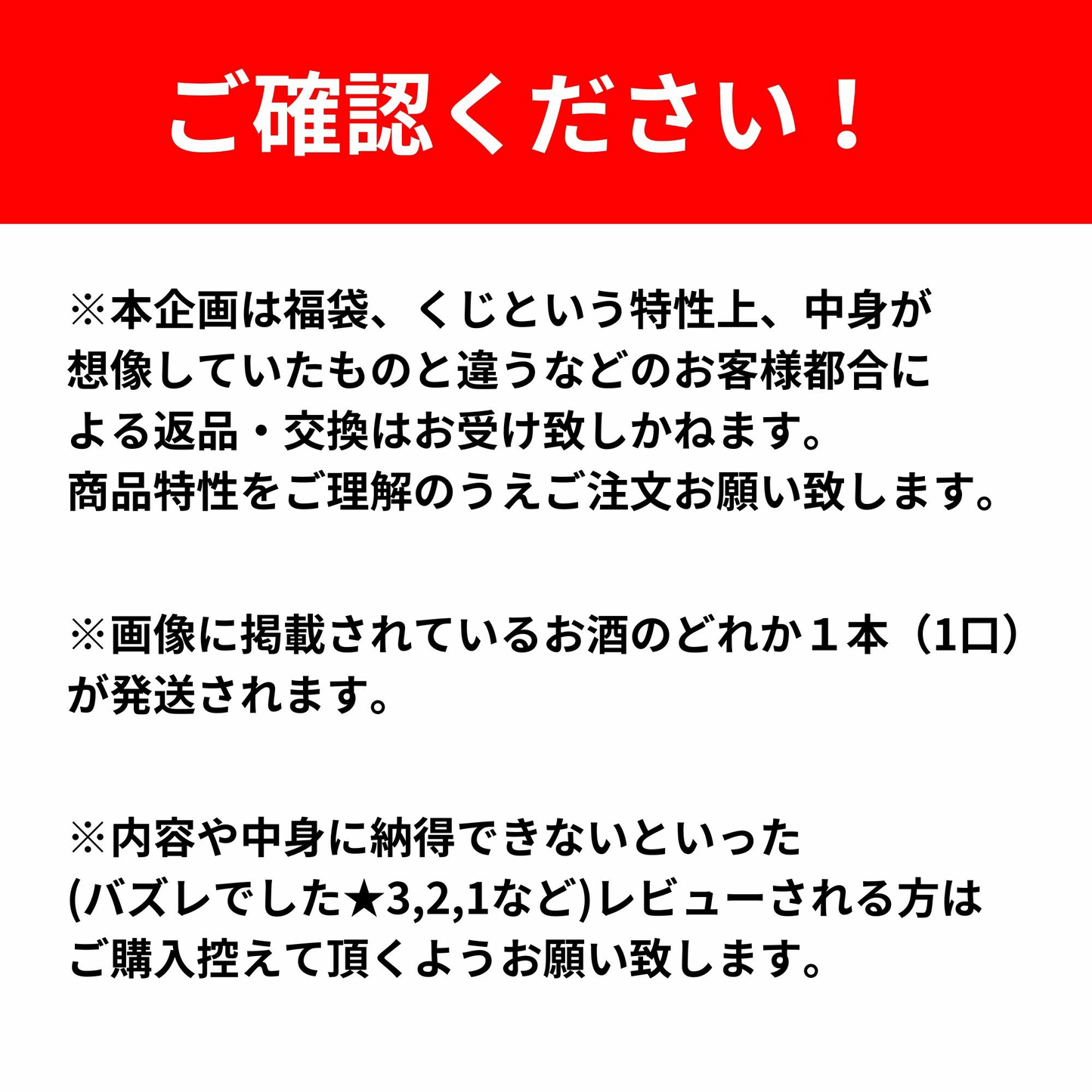 ＼11/11販売開始／【第1弾】11月25日発送予定【虎穴虎子 509口限定】白州25年 山崎12年 白州12年 響ジャパニーズハーモニー イチローズモルト 新武 など 福袋 酒くじ おみくじ ウイスキー くじ 最新