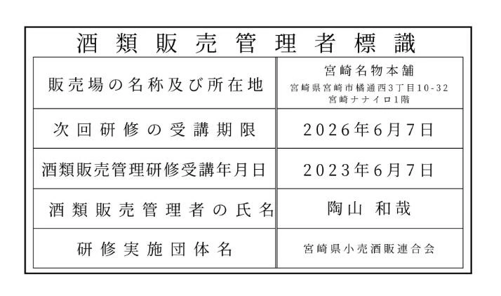 ＼11/11販売開始／【第1弾】11月25日発送予定【虎穴虎子 509口限定】白州25年 山崎12年 白州12年 響ジャパニーズハーモニー イチローズモルト 新武 など 福袋 酒くじ おみくじ ウイスキー くじ 最新