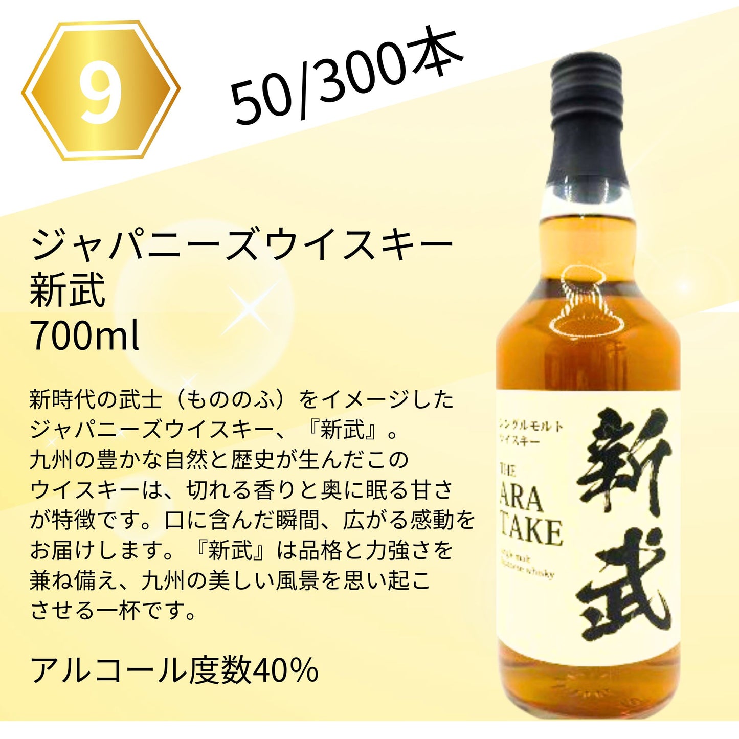 【第6弾】【ウイスキーくじ300本限定】山崎18年 山崎12年 白州12年 響 JAPANESE ザ・マッカラン シェリーオーク12年 など 福袋 酒くじ