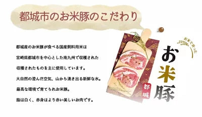 お米豚 しゃぶしゃぶセット 4kg 豚肉 しゃぶしゃぶ 肉 セット 豚スライス モモ バラスラ 豚肩ロース ロース(各500g×2) 豚しゃぶ お取り寄せ しゃぶしゃぶ 豚バラスライス 豚バラ肉 豚肉バラ 業務用 しゃぶしゃぶ用 焼き肉のたれ